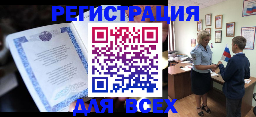 регистрация для дет. сада в Покрове