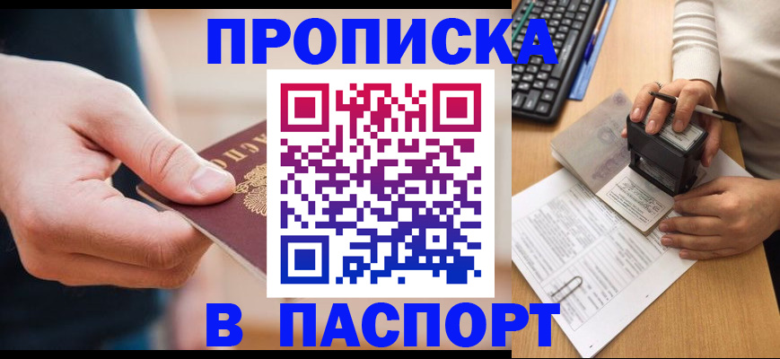 регистрация для дет. сада в Покрове